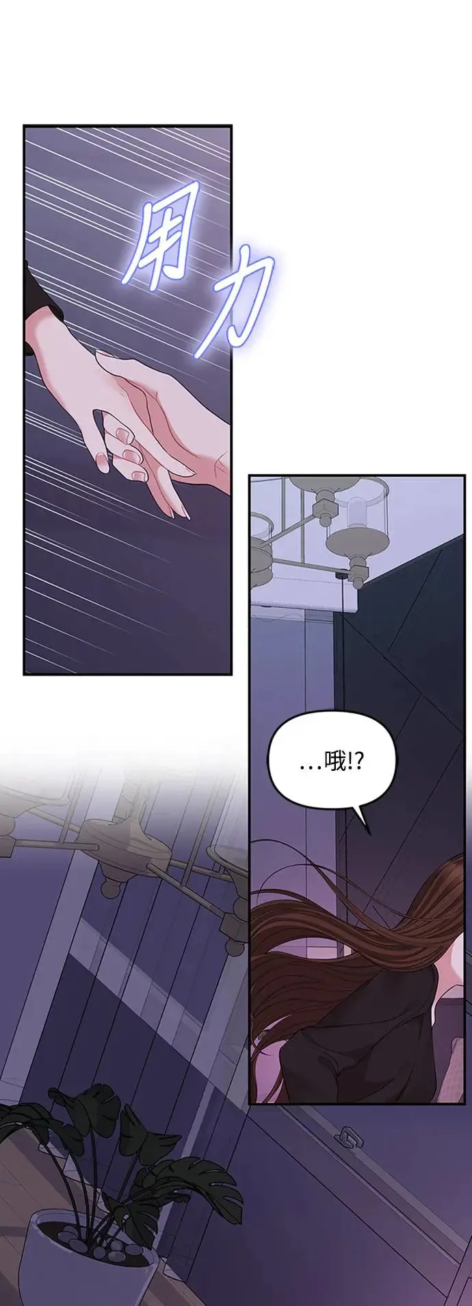 第114话 第48页
