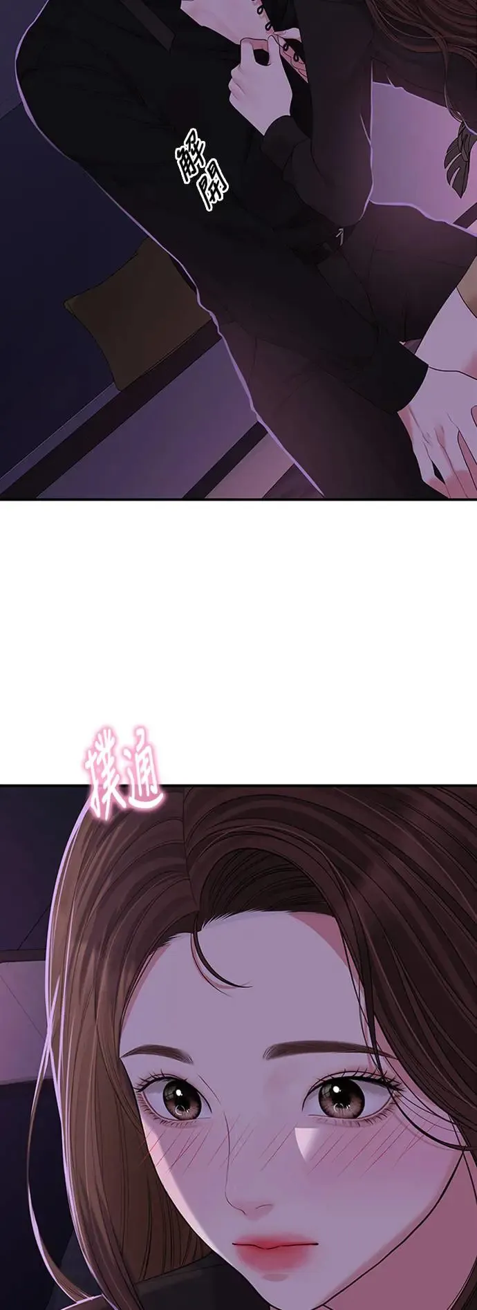 第114话 第58页