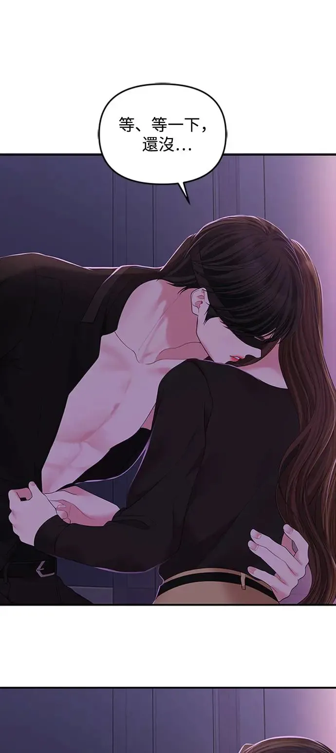 第114话 第60页