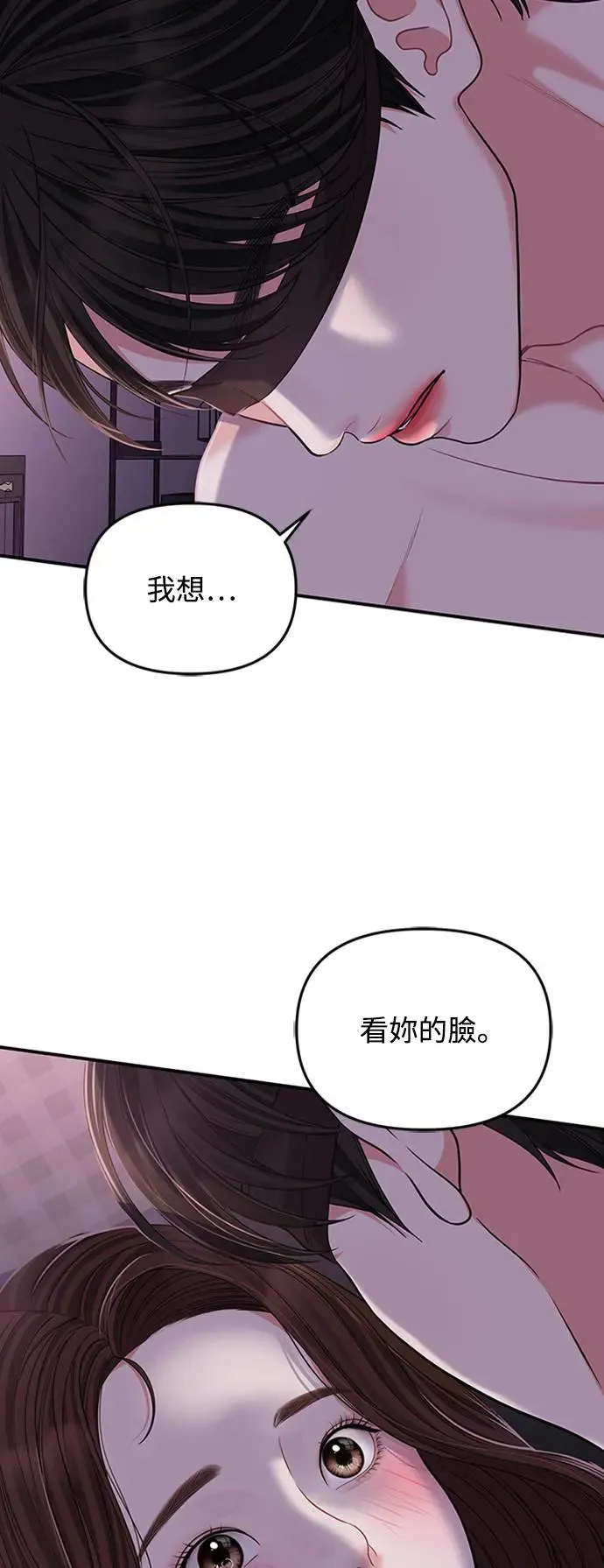 第114话 第65页