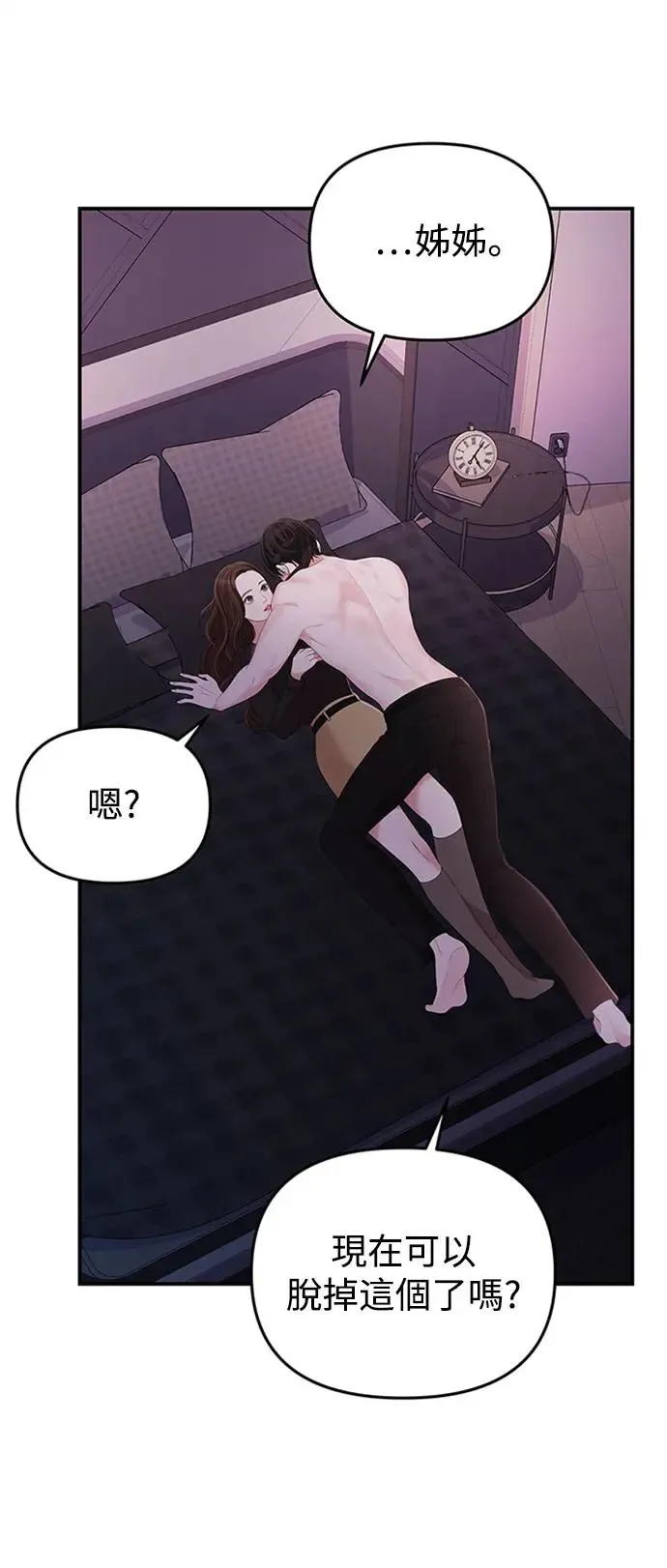 第114话 第67页