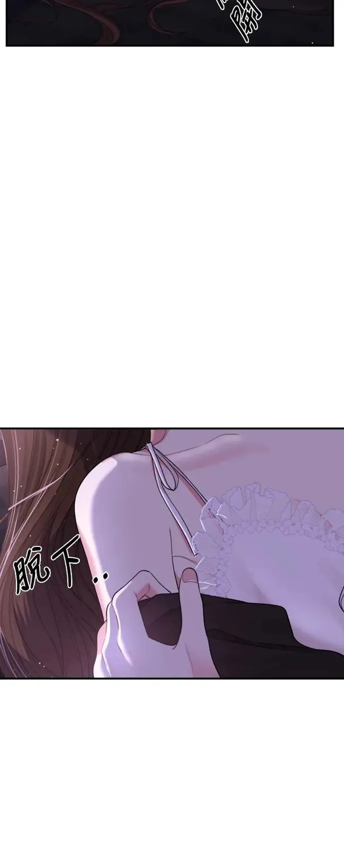 第115话 第7页