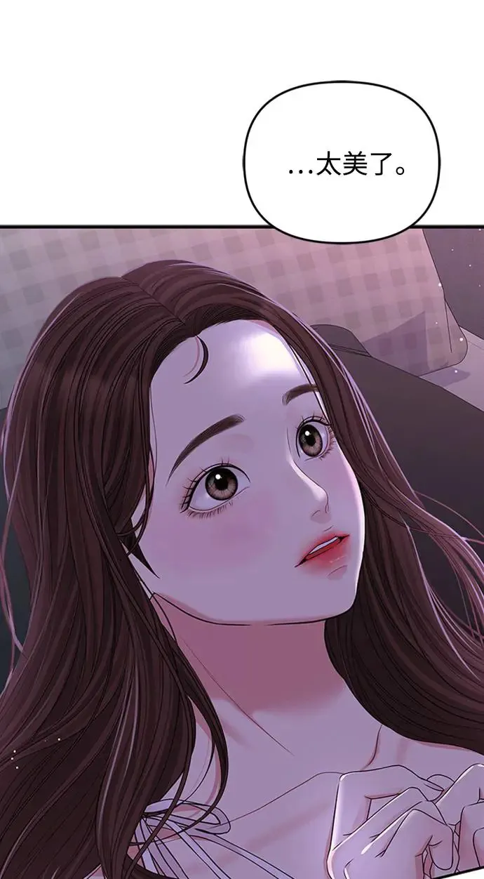 第115话 第9页