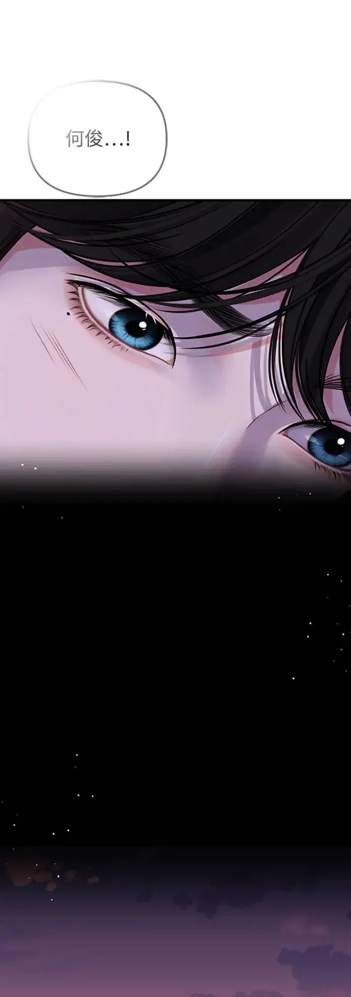 第115话 第15页