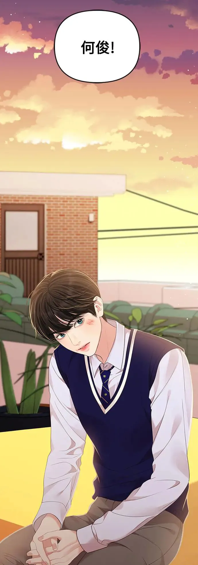 第115话 第16页