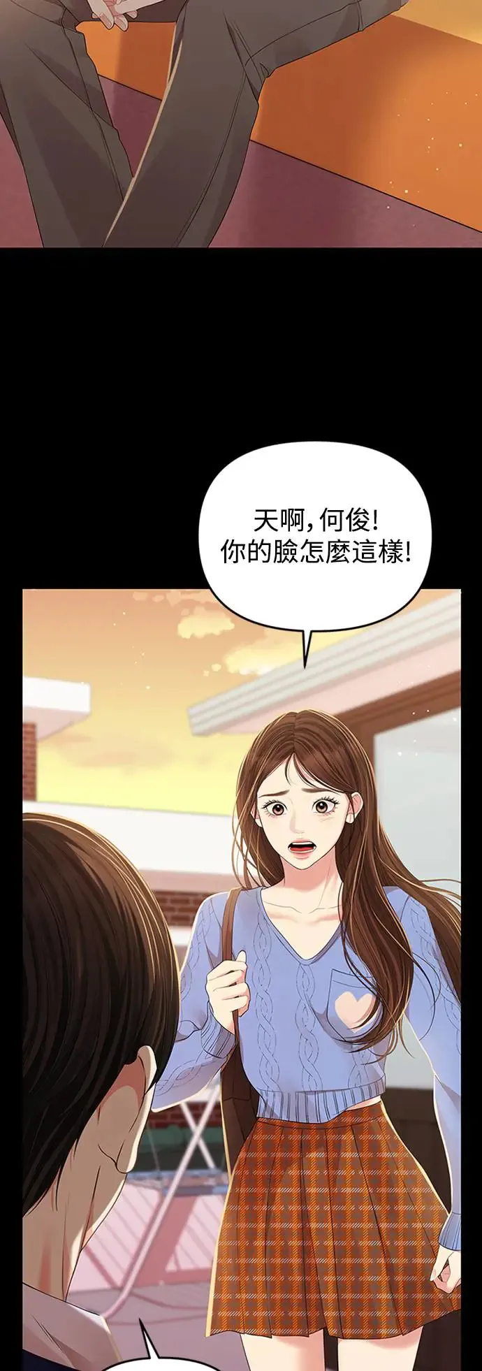 第115话 第17页