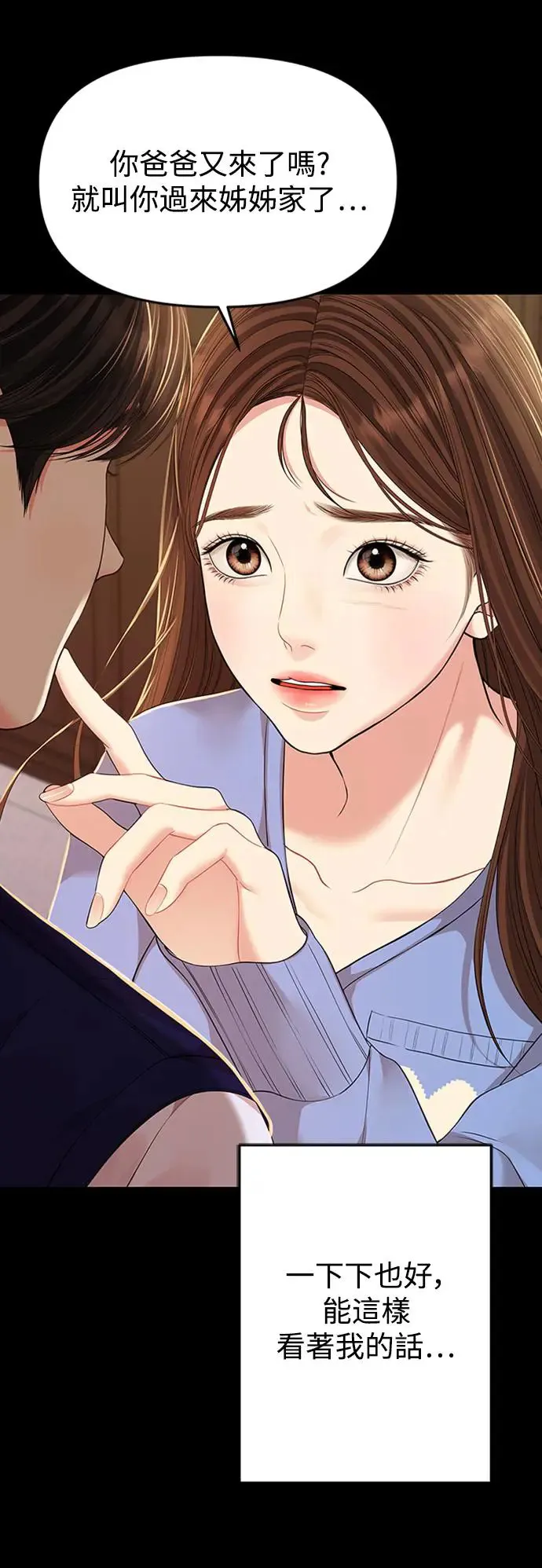 第115话 第21页