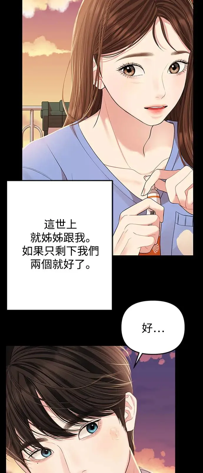 第115话 第25页