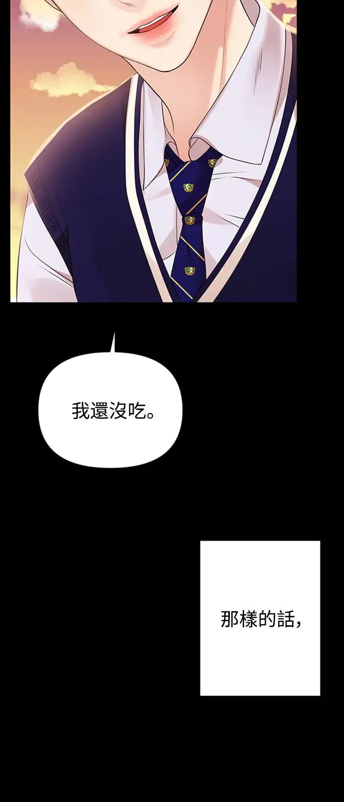 第115话 第26页
