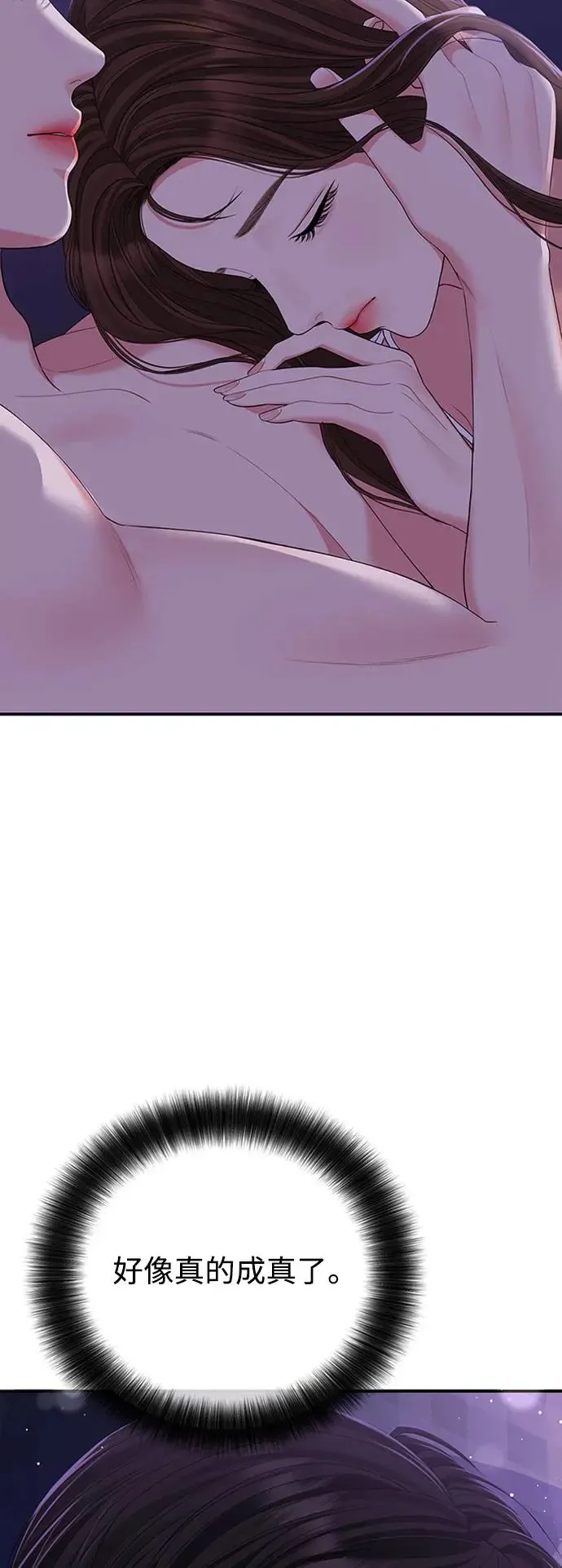 第115话 第30页