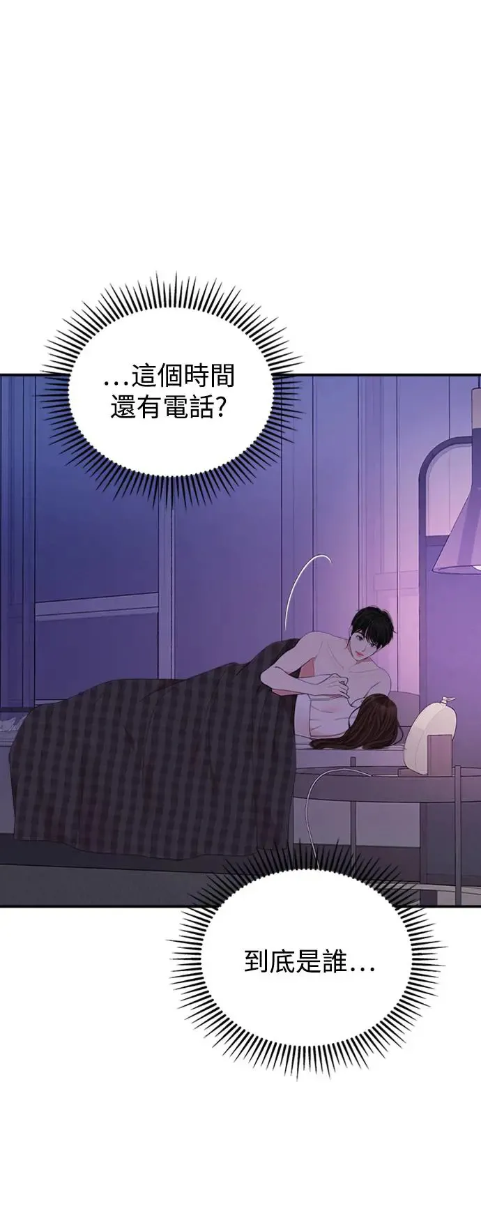 第115话 第33页
