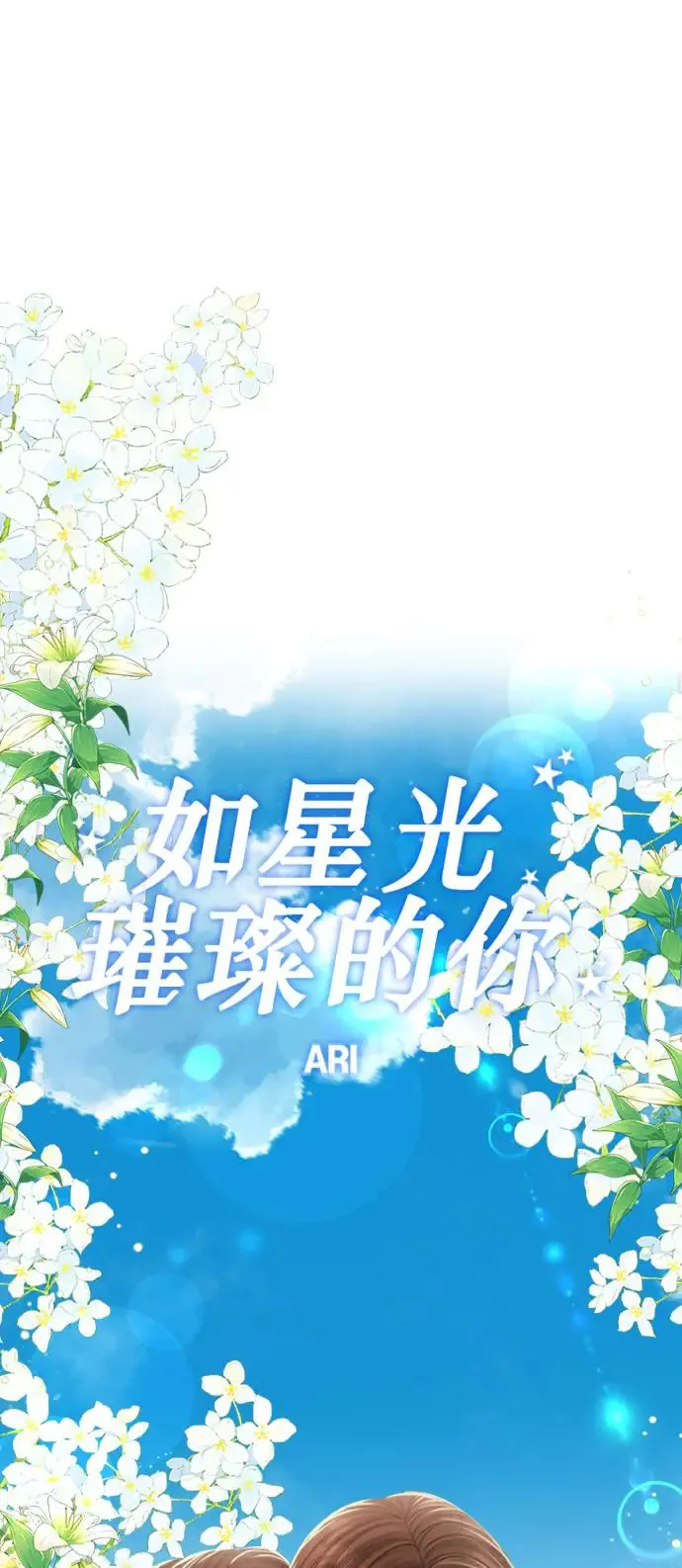 第115话 第35页