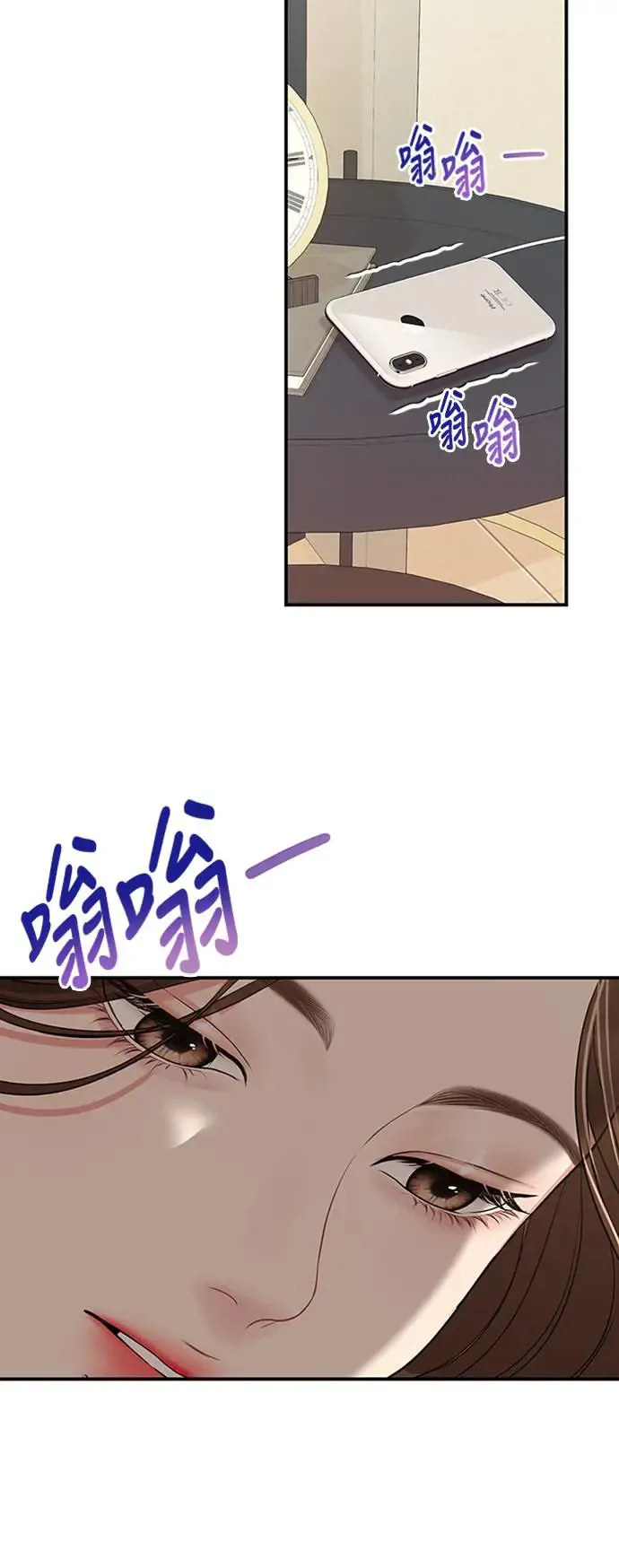 第115话 第39页