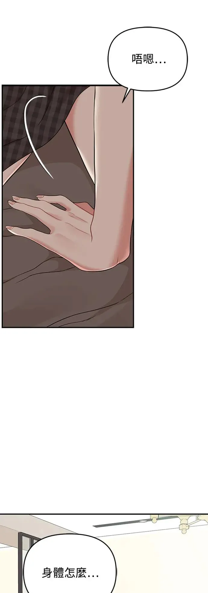 第115话 第41页