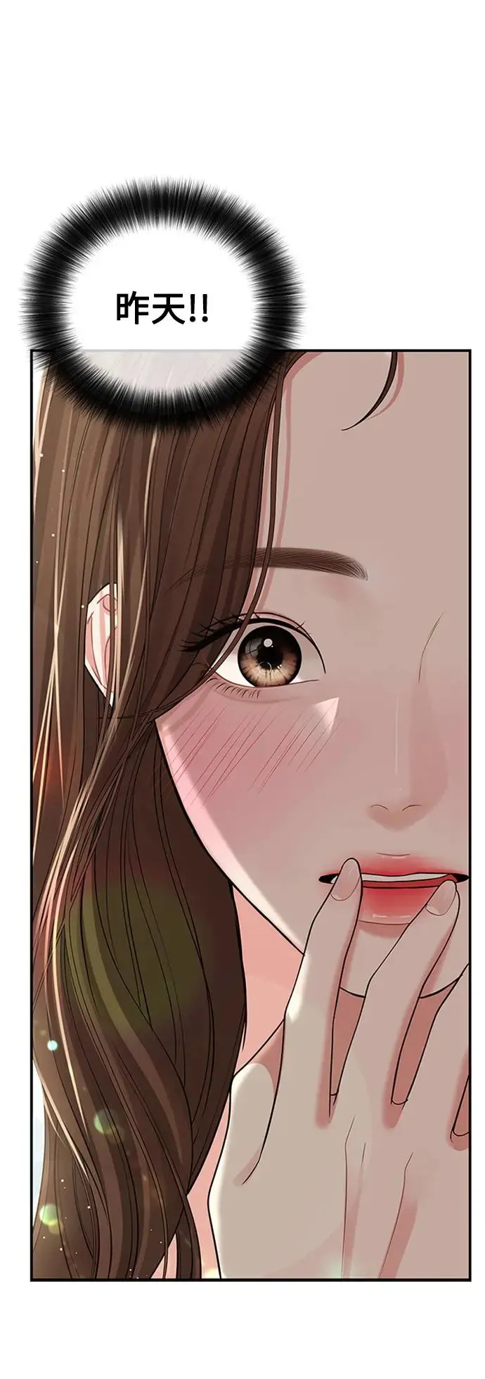 第115话 第43页