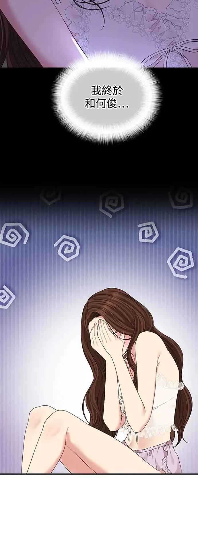 第115话 第46页
