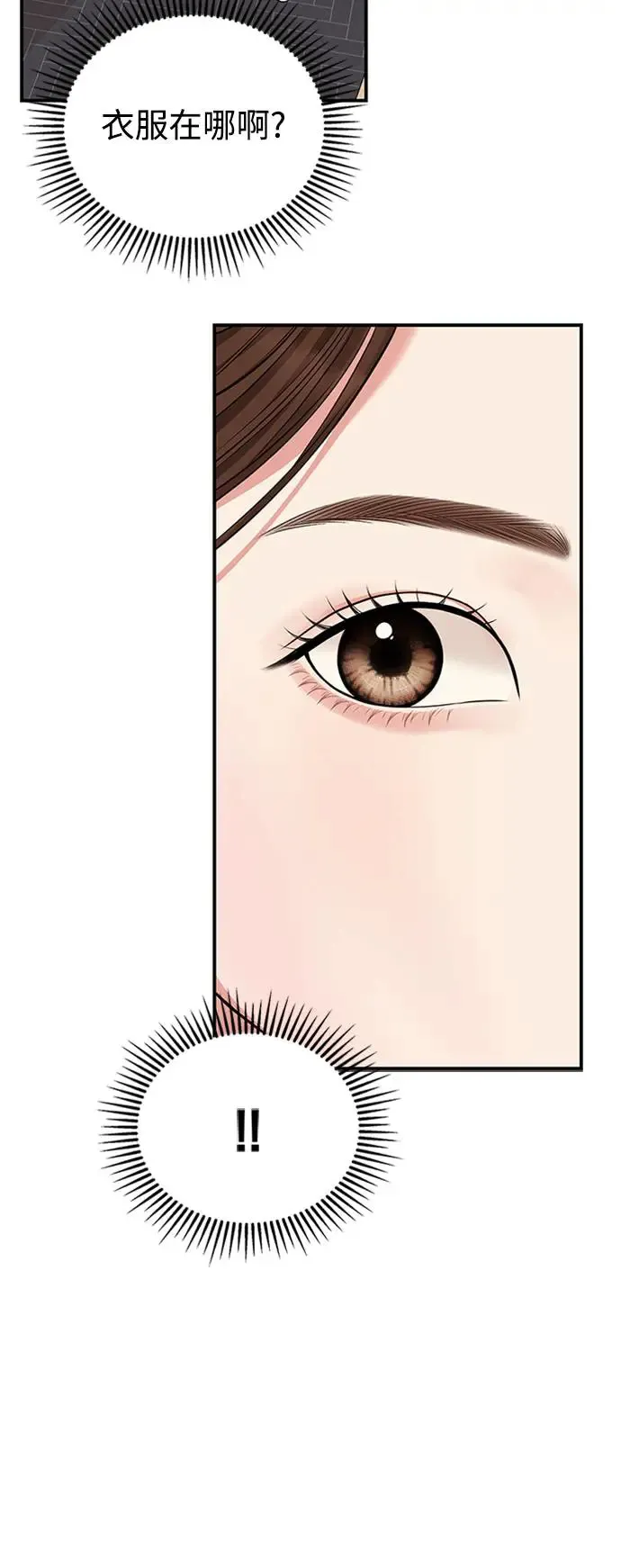 第115话 第50页