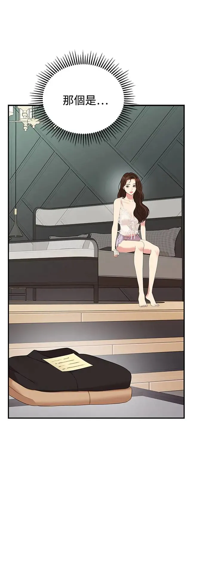第115话 第51页