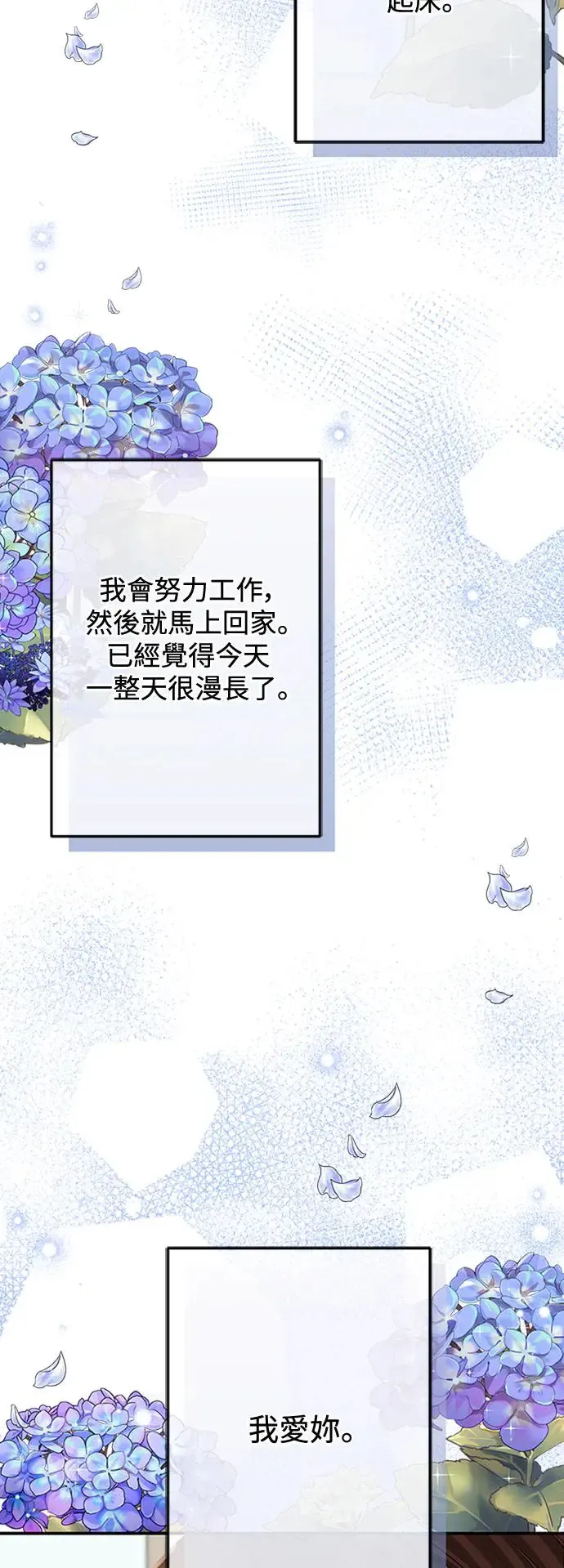 第115话 第54页