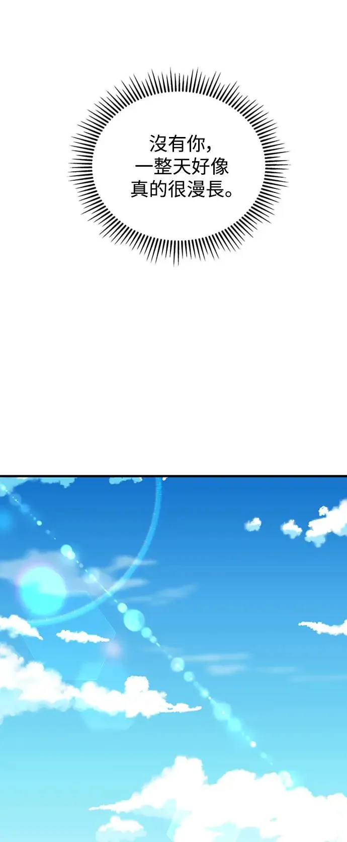 第115话 第56页