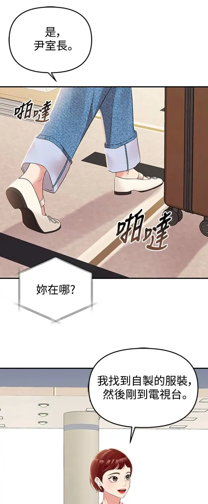 第115话 第58页