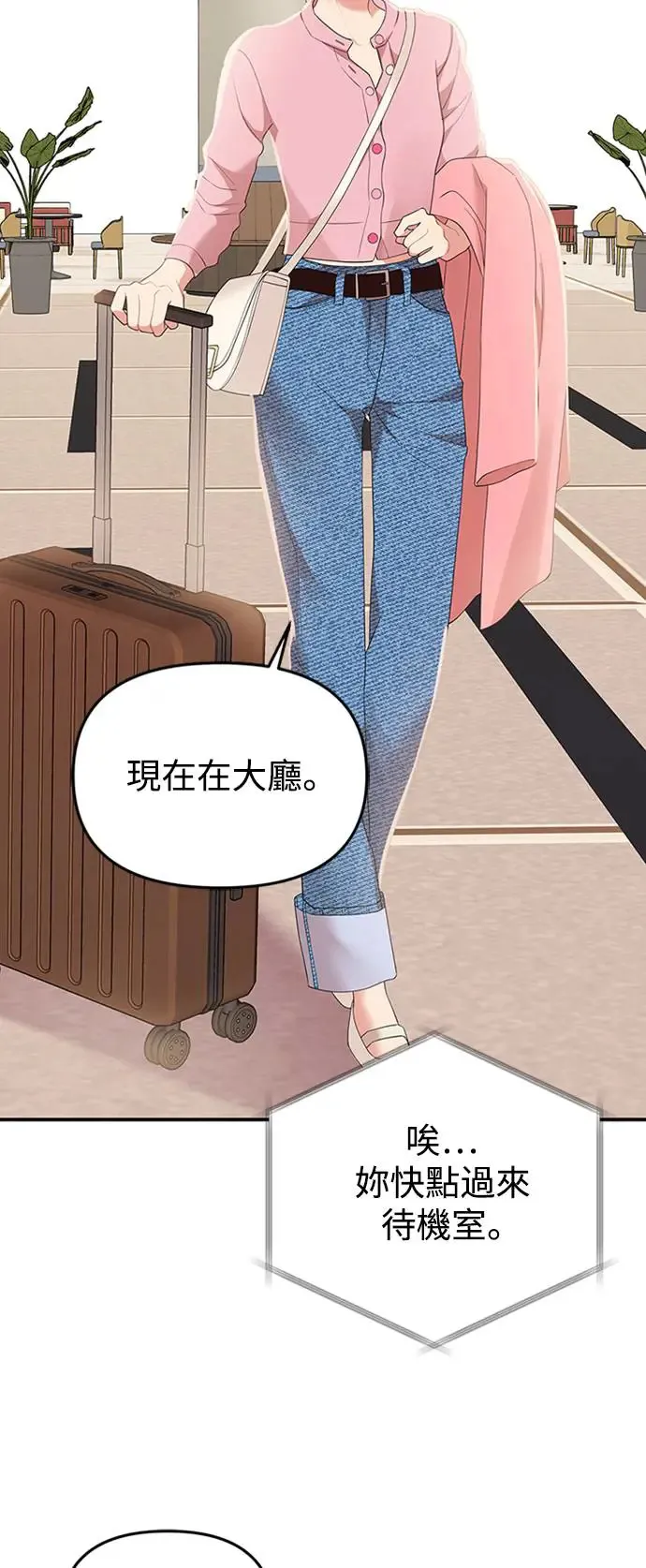 第115话 第59页