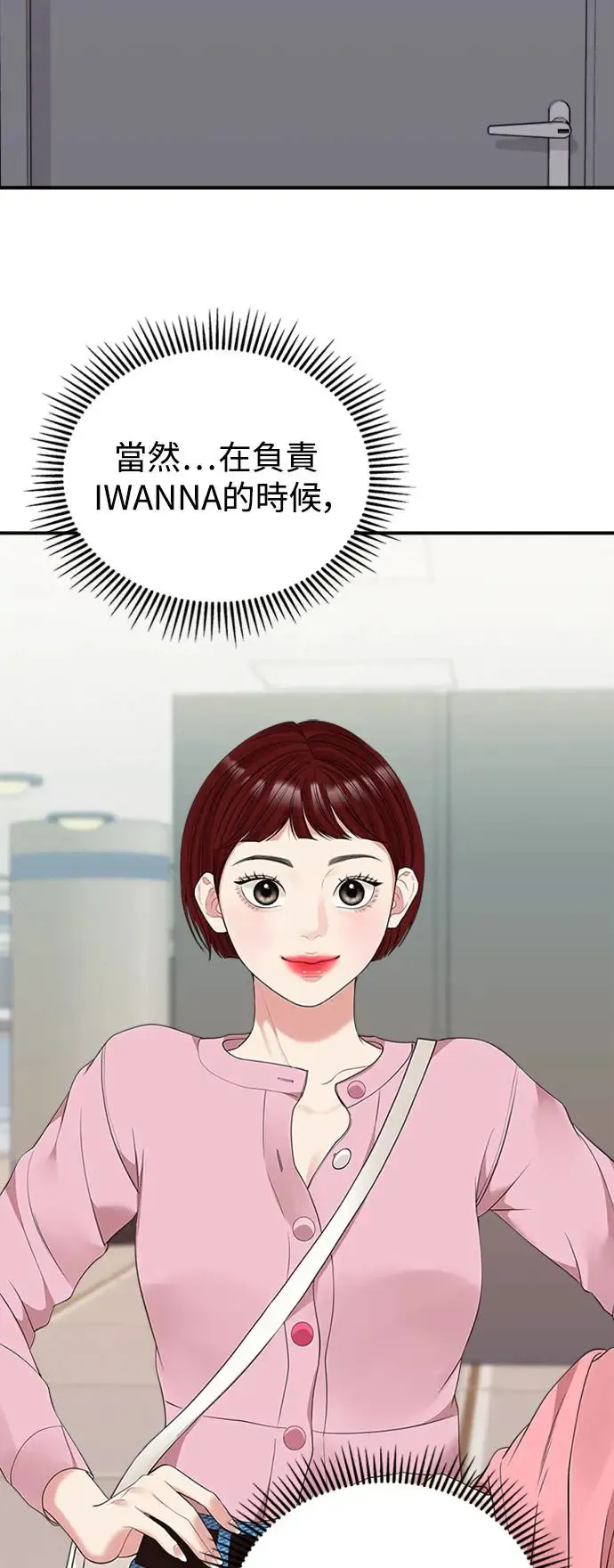 第115话 第62页