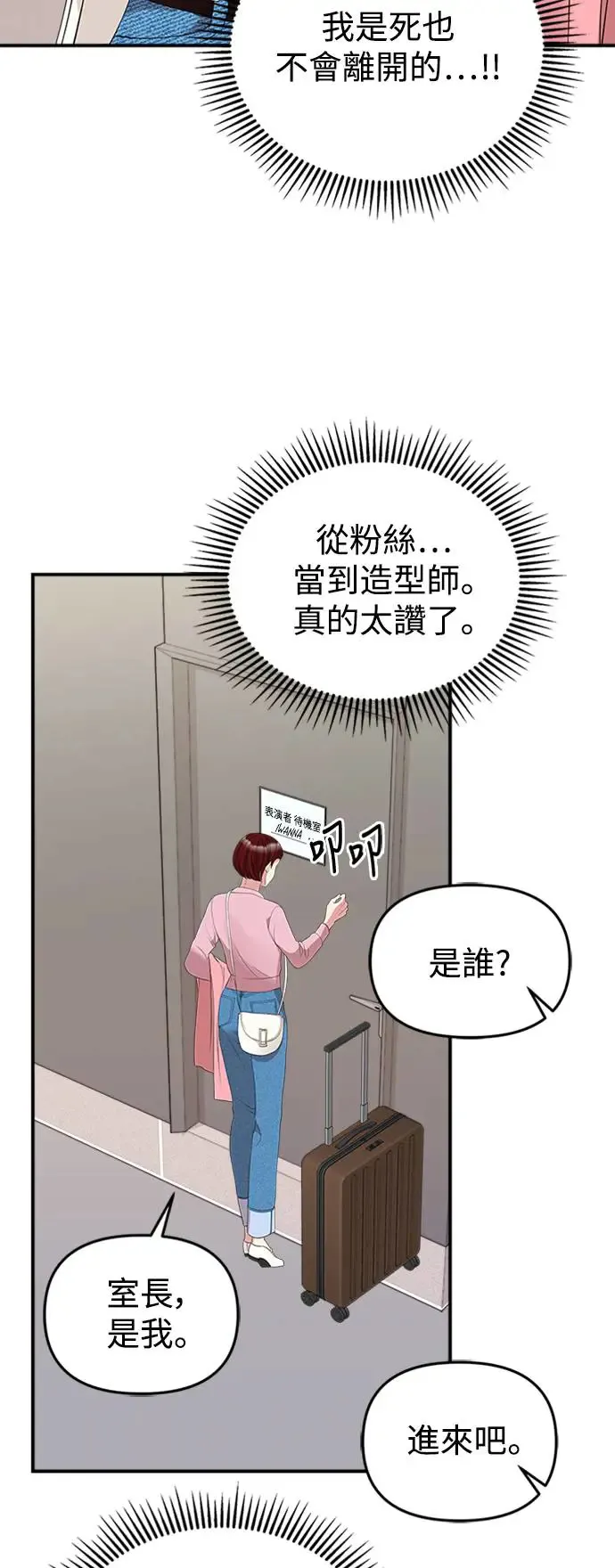 第115话 第63页