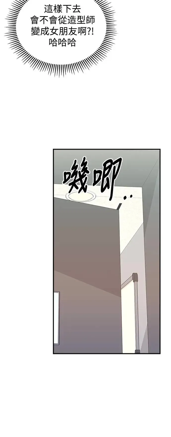 第115话 第64页