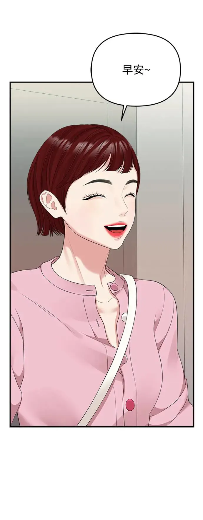 第115话 第65页