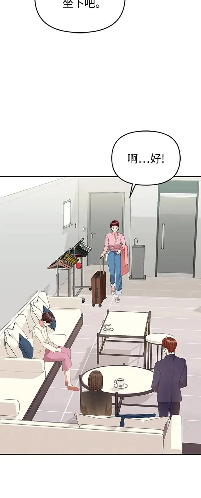 第115话 第69页