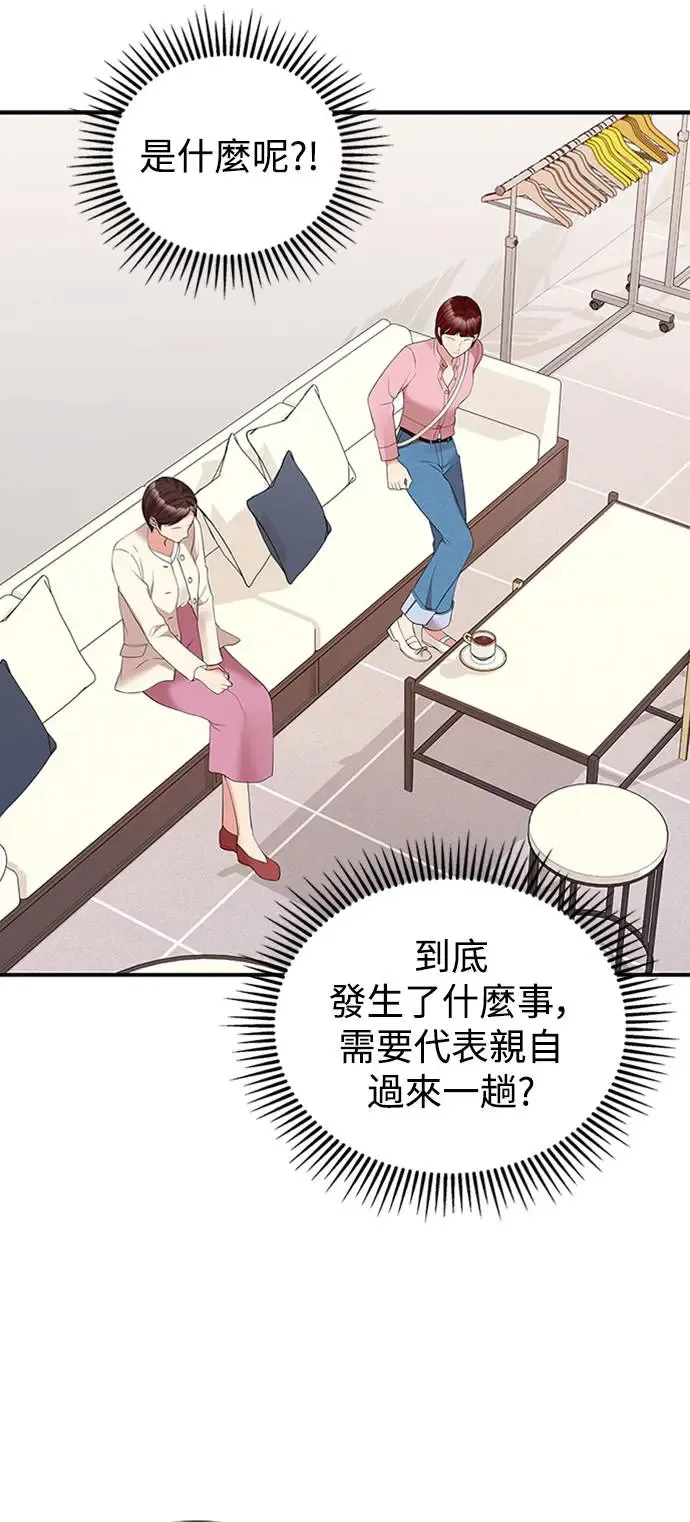 第115话 第71页