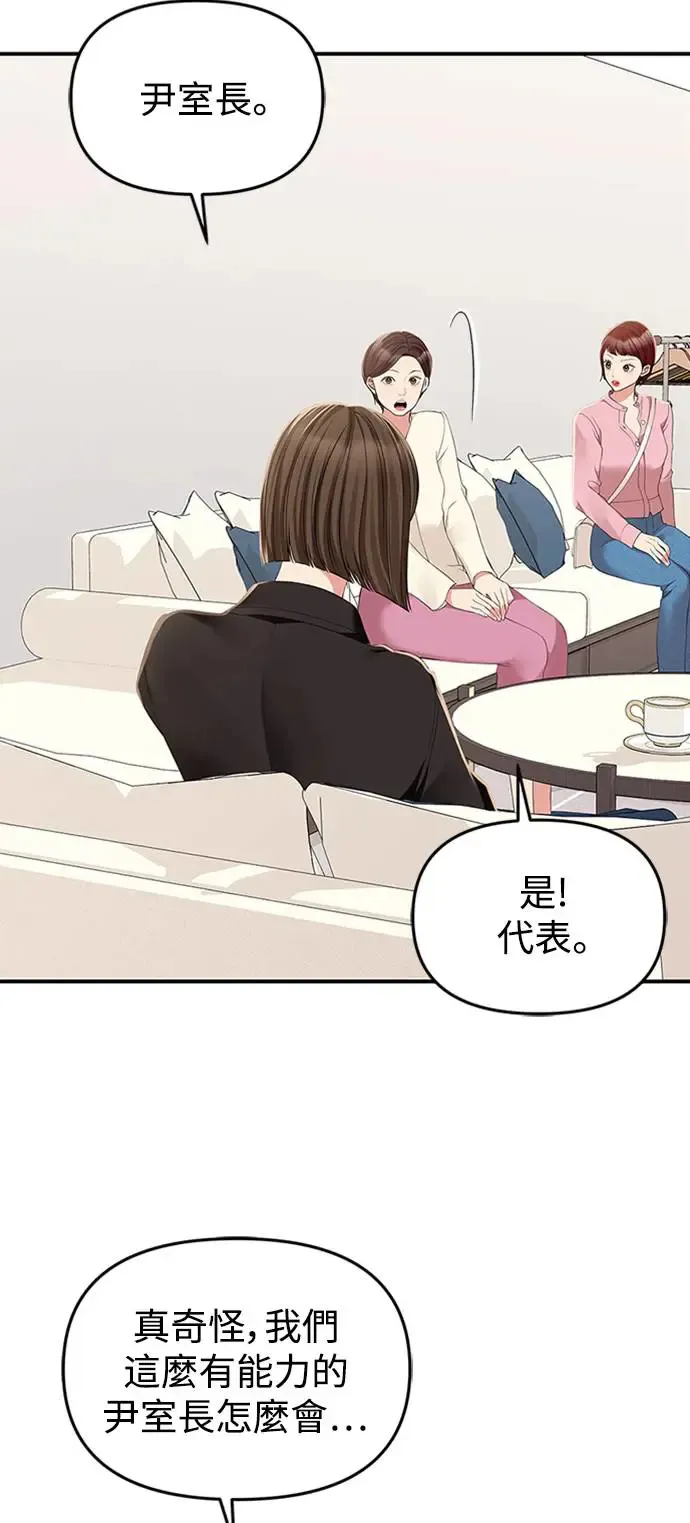 第115话 第72页
