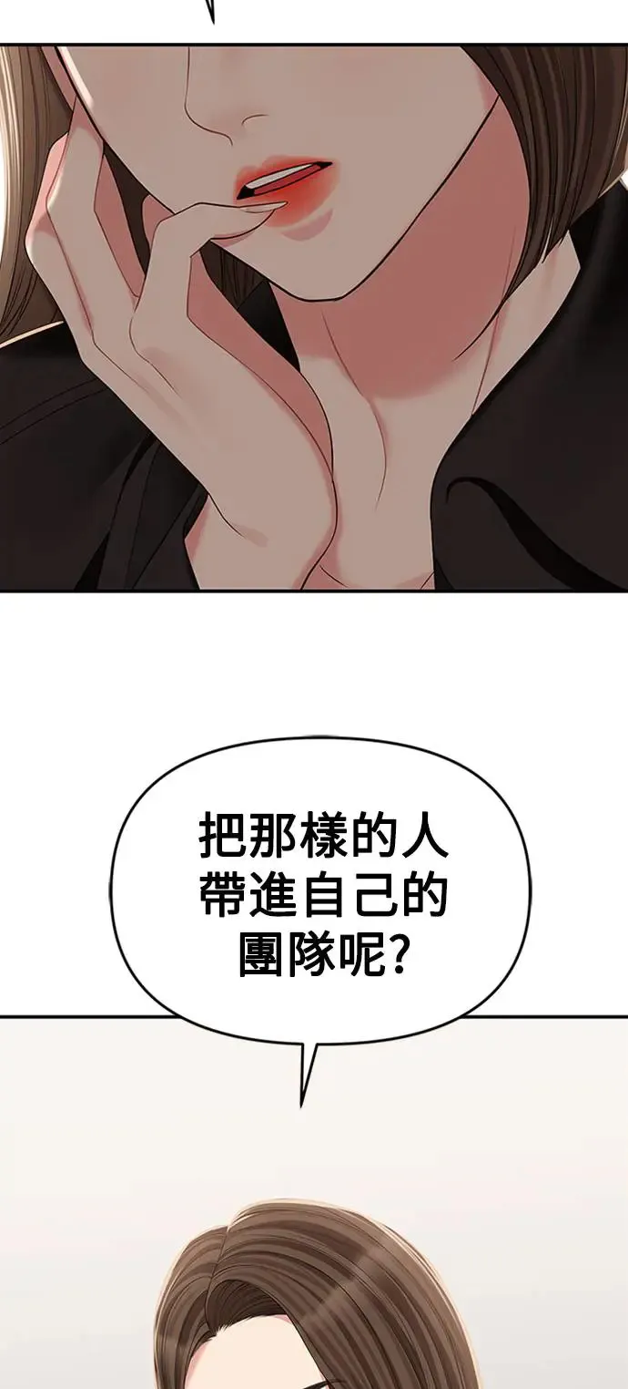 第115话 第73页