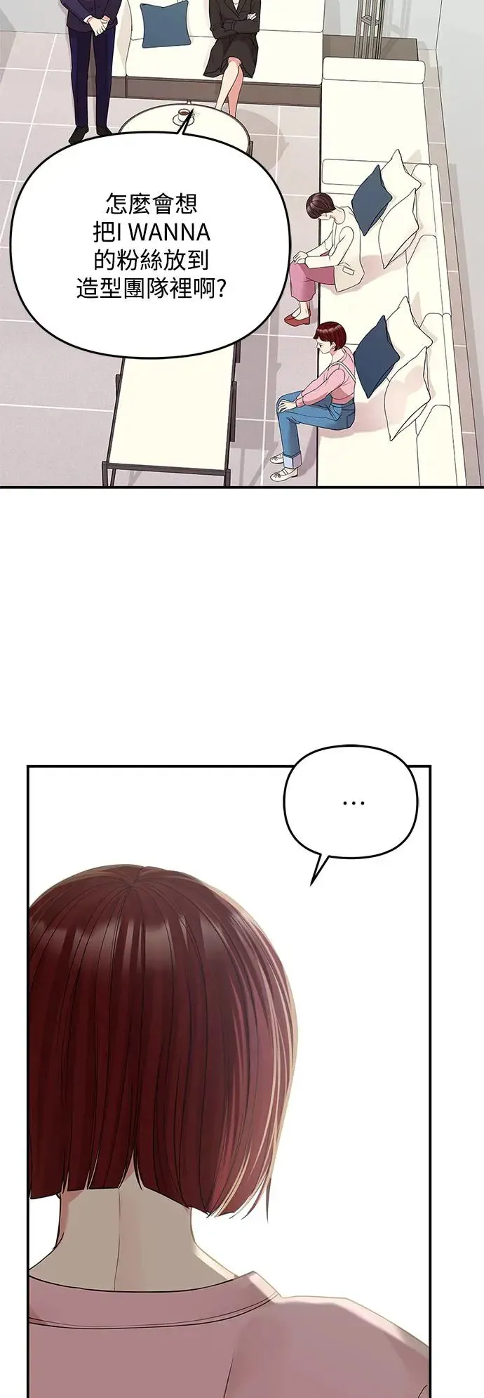 第116话 第8页