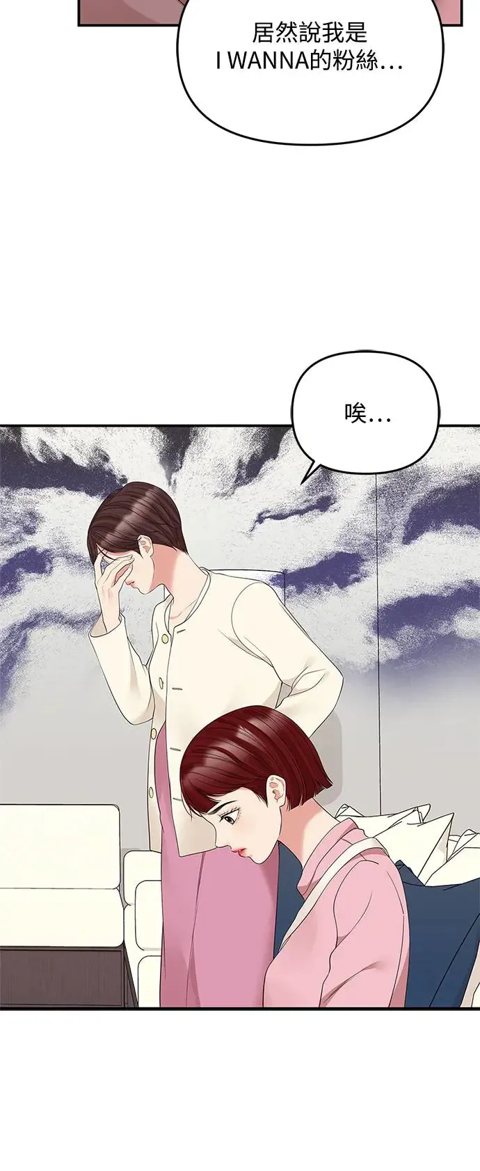 第116话 第14页
