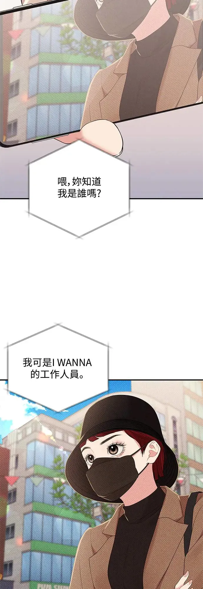 第116话 第16页
