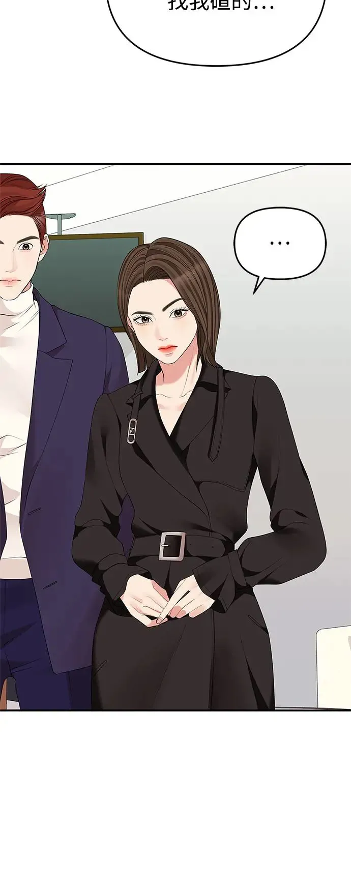 第116话 第21页
