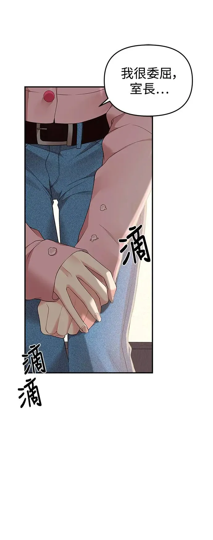 第116话 第22页
