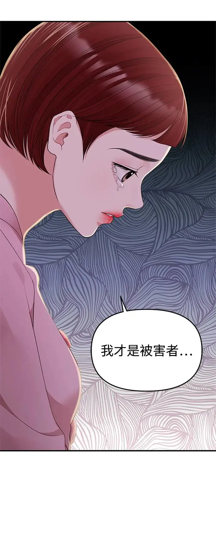 第116话 第23页