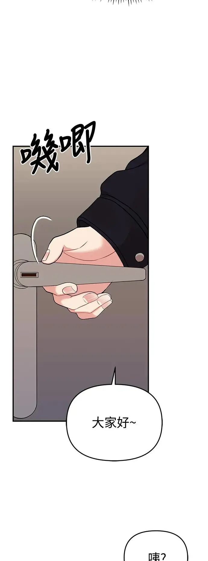 第116话 第26页