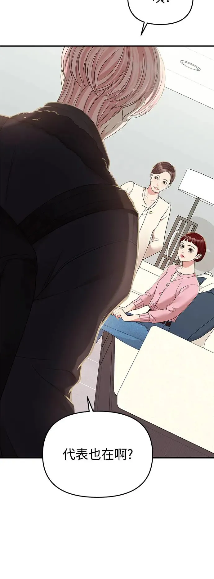 第116话 第27页