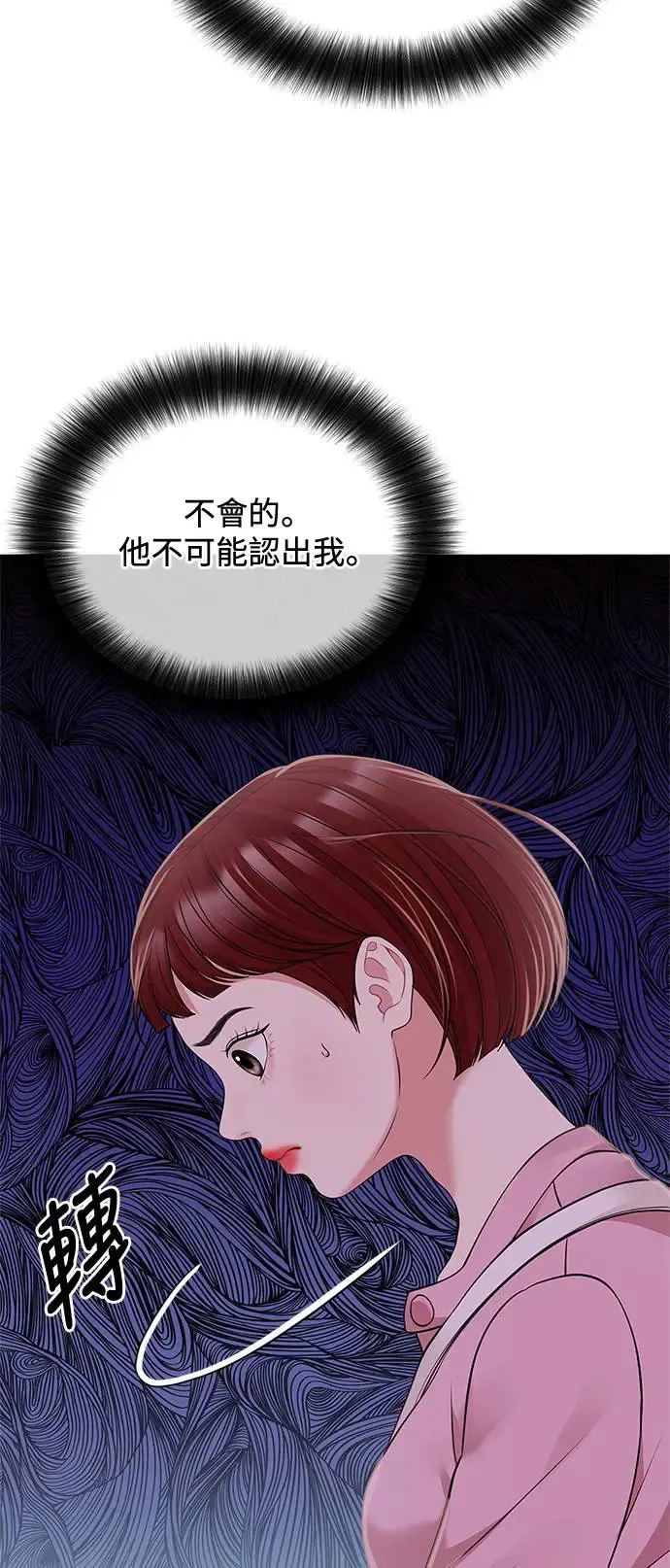 第116话 第29页