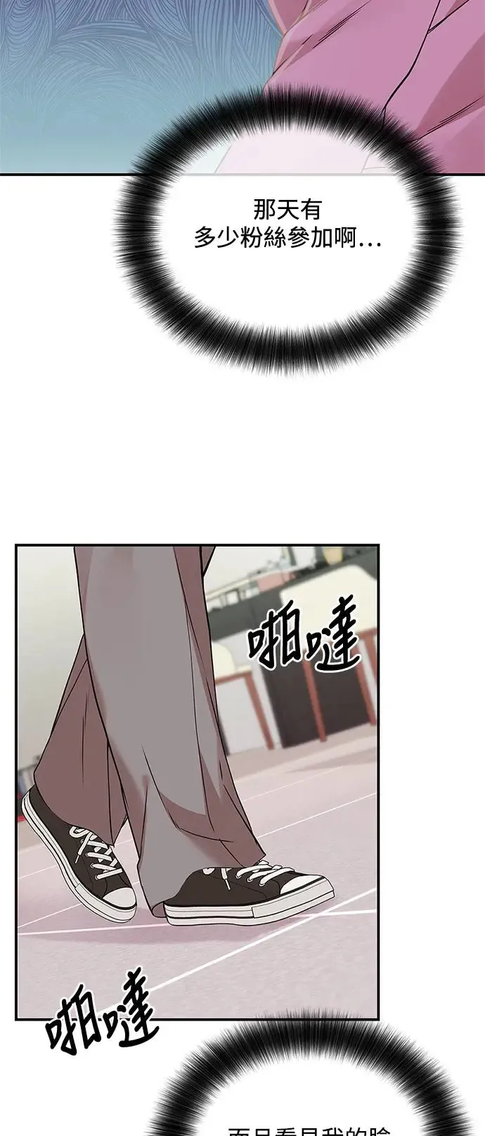 第116话 第30页