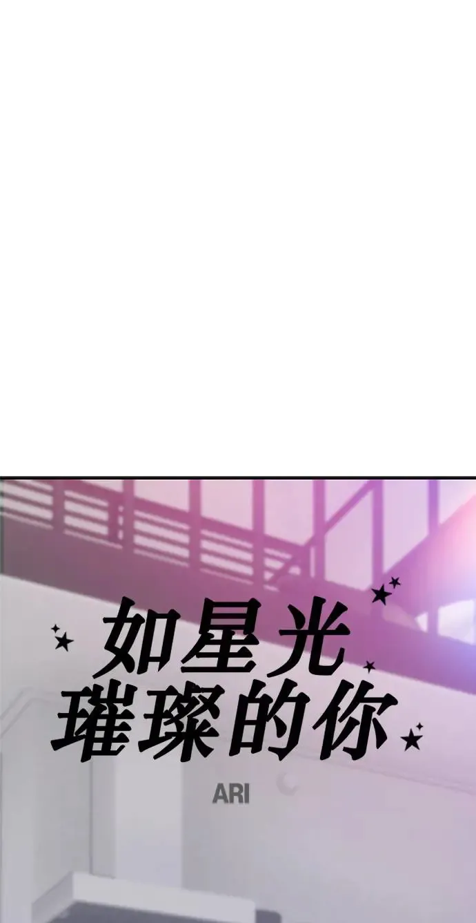 第116话 第36页