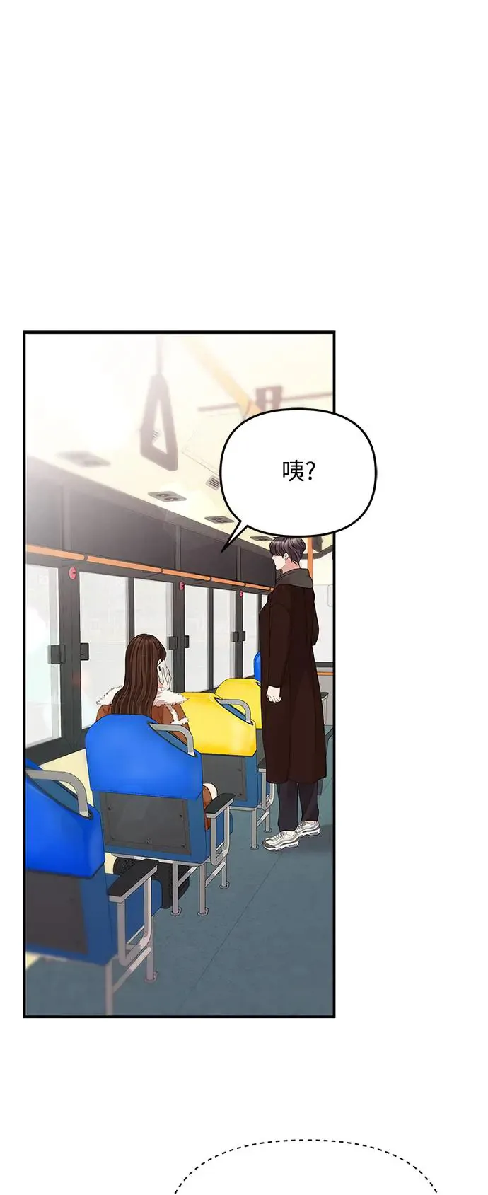 第116话 第39页