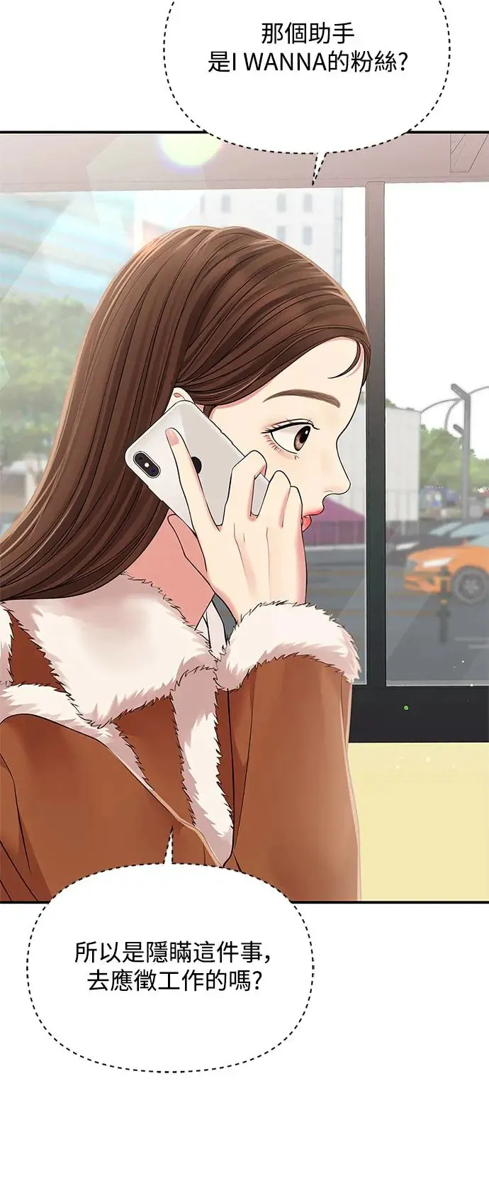 第116话 第40页