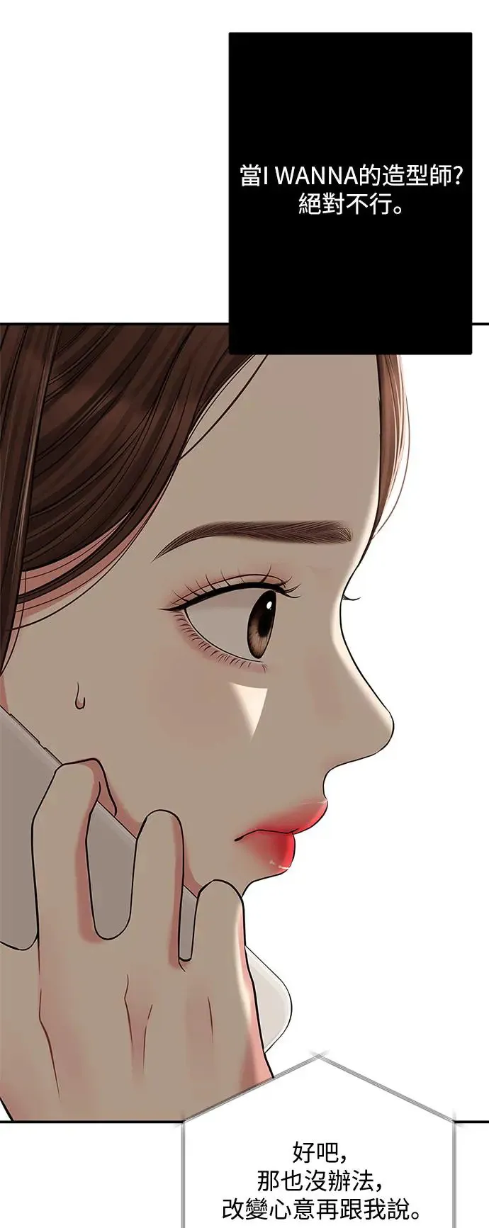 第116话 第46页