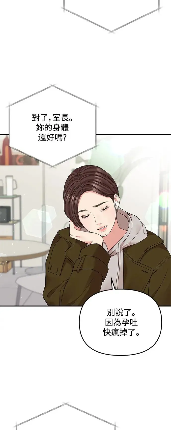 第116话 第47页