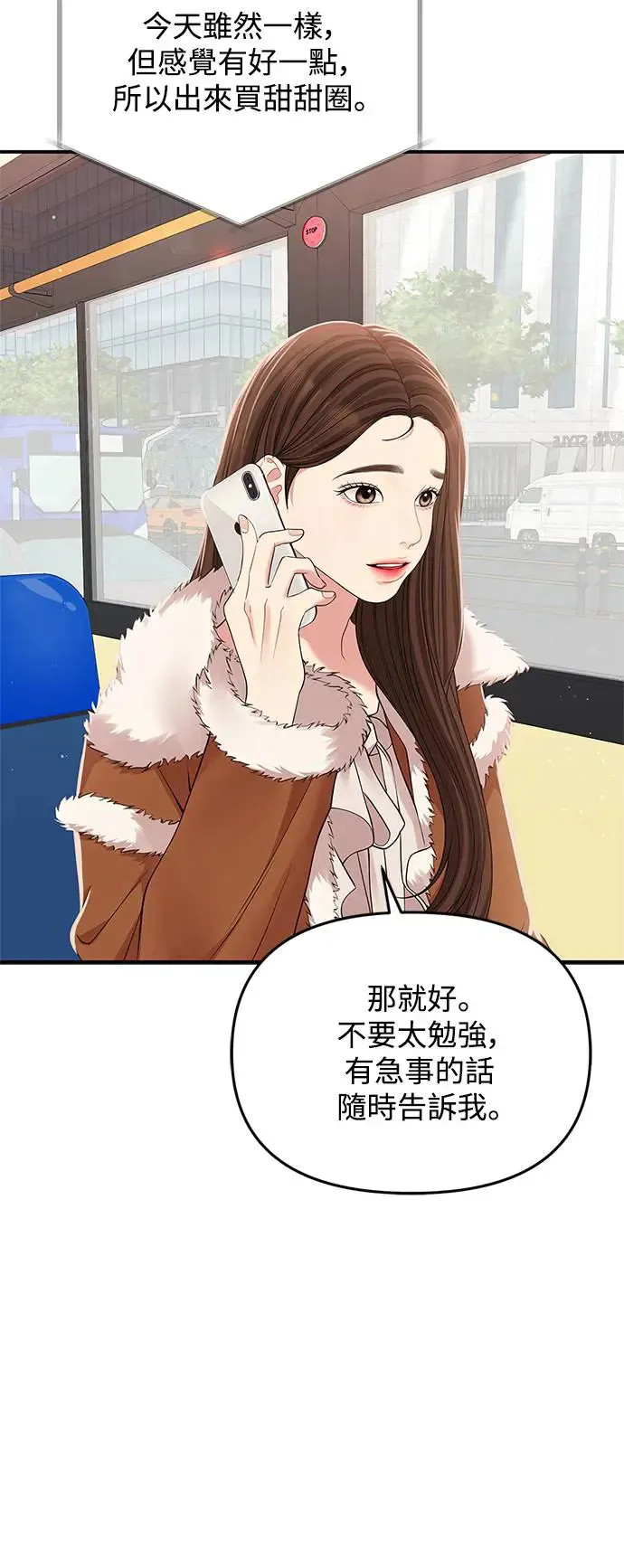 第116话 第48页